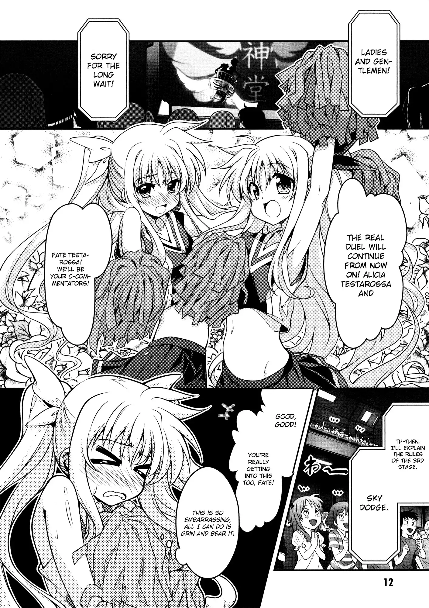 Mahou Shoujo Lyrical Nanoha INNOCENT Chapter 5 9